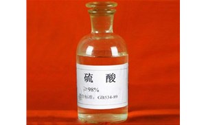 合肥硫酸的應(yīng)用領(lǐng)域有哪些呢？